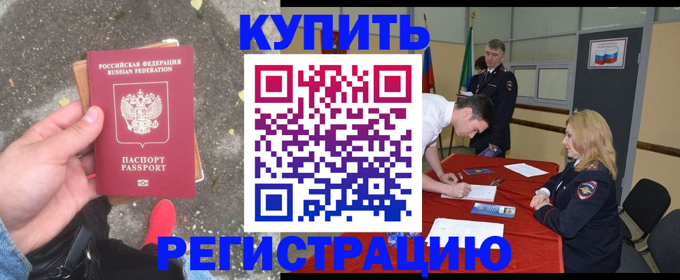 найти адрес прописки в Мурино
