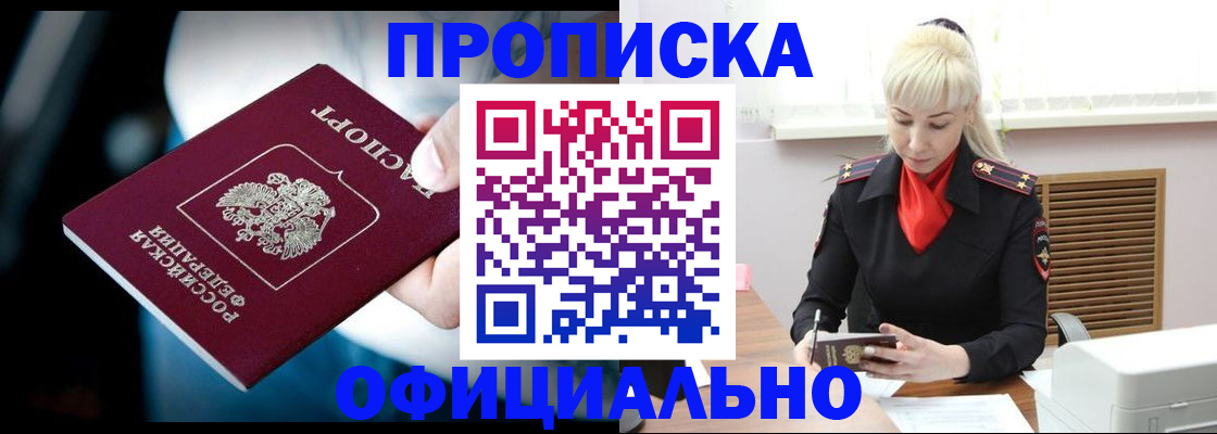 пропишу в квартире в Мурино
